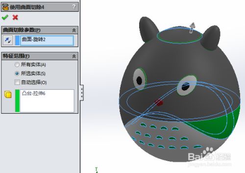 SolidWorks如何画龙猫