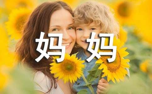 新妈妈产后出现心理问题