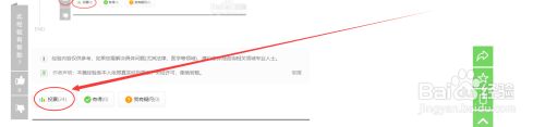 牡丹鹦鹉饲养禁忌