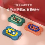 宠物用品宠物玩具慢食防噎狗碗亚马逊新款益智玩具开发智力玩具