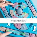 开发智力强宠物用品新款宠物狗玩具闻嗅找食嗅觉训练玩具慢食