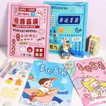 幸运盲袋儿童文具大礼包办公用品小学生玩具学生用品文具盲盒袋