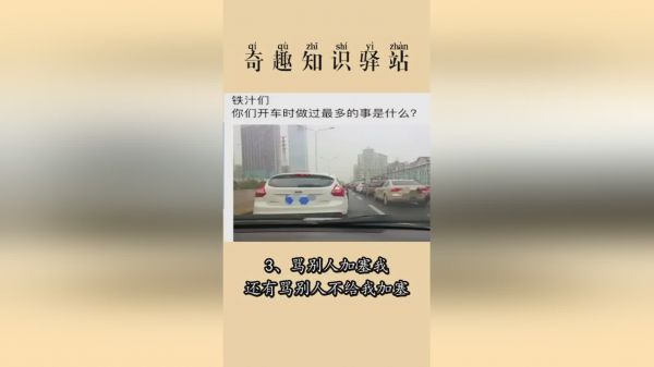 每天一点冷知识理解能力的天花板无人能及