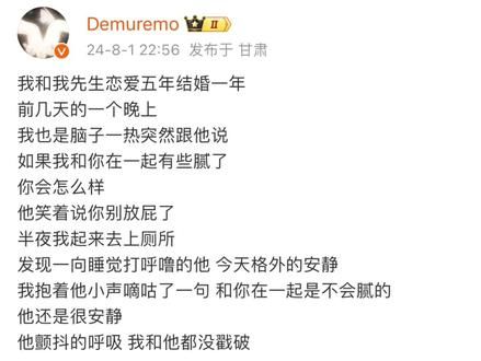 那一刻他把他的脆弱换作了一夜无眠 幸运的是 你刚好察觉 更幸运的是 你们都还爱着彼此