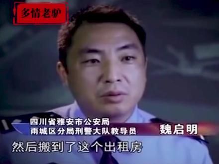 女护士之死，漂亮女护士被勒死在闺蜜家里面，嫌疑人身份让人惊讶 #案件故事 #案件解说 #案件故事解说 #案件纪实