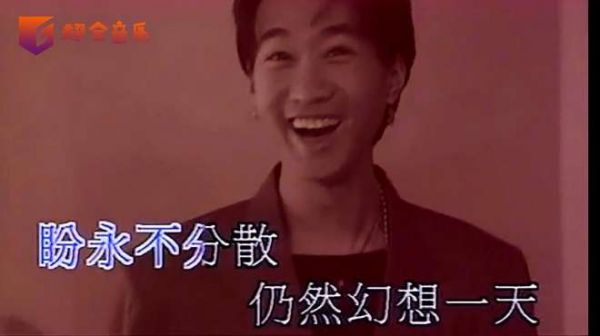 Beyond的这首歌很少人听过,但很经典,不好听我扔耳机