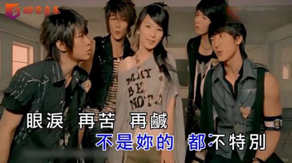 重返17岁必听系列:飞轮海、Hebe《只对你有感觉》,满满的回忆