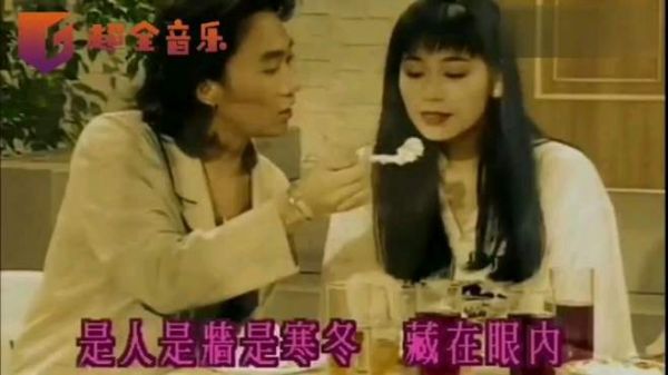 Beyond珍藏MV,黄家驹为了音乐放弃爱情,唱了《情人》却没了情人