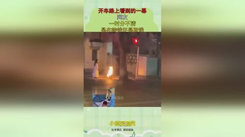 开车路上看到的一幕，网友：一时分不清，是在转钱还是取钱。