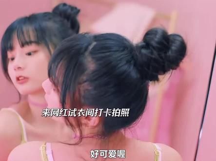 降智，西装革履喝香槟坐着个试衣间里面的镜子房偷窥。#绣畠