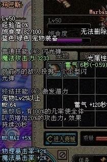 网友贴图