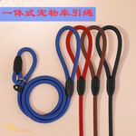 一体式宠物牵引绳遛狗绳狗链子牵狗绳子尼龙卡扣防爆冲P链防挣脱