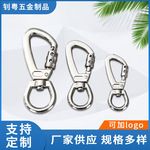 宠物绳牵引扣宠物狗扣
