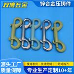 厂家狗扣锌合金狗扣钩扣双头勾箱包配件两头勾70长MM宠物狗扣