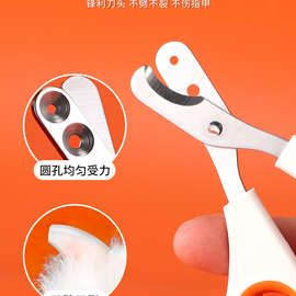 猫咪圆孔指甲剪小盲剪钳幼成猫宠物指甲刀双孔磨甲新手防抓猫用品