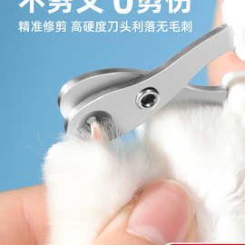 猫咪指甲剪宠物指甲剪钳新手盲剪猫咪指甲剪刀狗狗指甲钳