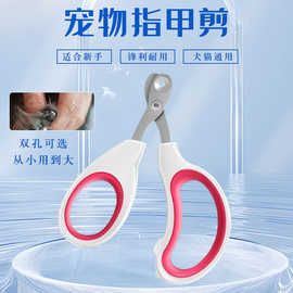 跨境厂家批发猫咪指甲剪宠物狗狗专用指甲剪钳猫指甲刀宠物用品