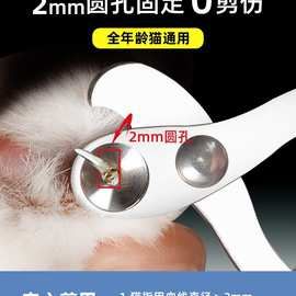 猫指甲剪专用猫咪指甲剪钳神器宠物指甲剪专用指甲刀用品大全美美