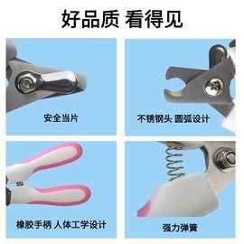 萨摩耶狗狗新手指甲剪钳防出血大型犬防抓磨甲器宠物修剪刀