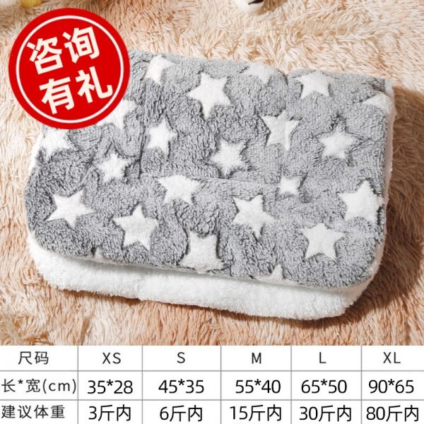 狗狗垫子四季猫垫睡觉用宠物毛毯垫秋冬加厚窝垫米妮保暖猫咪棉垫毛毯 M号建议体重15斤内35%的人选择 灰底白星90%的客户拍2件以上方便换洗