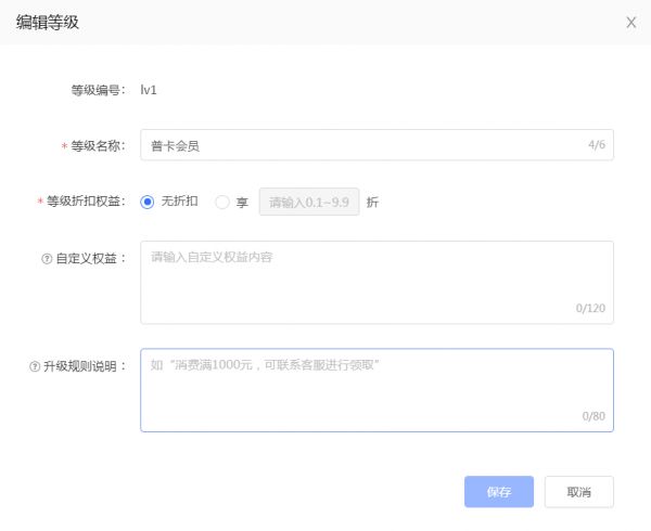 宠物医院线上预约平台会员卡