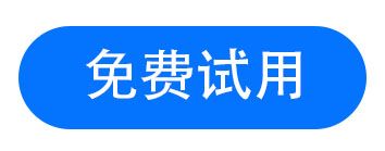 会员系统