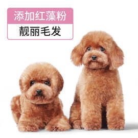 宠道夫专用狗粮小型幼犬成犬通用型泰迪比熊柯基博美法斗全价食品