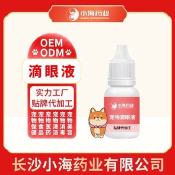 湖南恒壹止血液/凝胶/粉OEM代加工贴牌