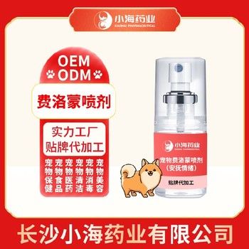 恒壹制药抑菌除臭香波OEM代加工贴牌