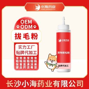 湖南大海伤口愈合喷剂OEM加工贴牌生产公司