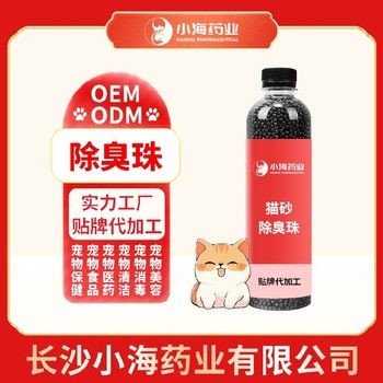 大海医药冻疮膏/褥疮膏贴牌加工生产厂