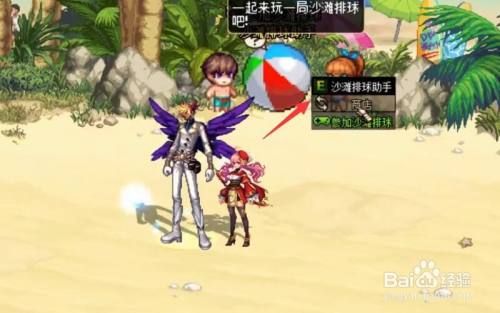DNF沙滩排球宠物礼盒怎么获得