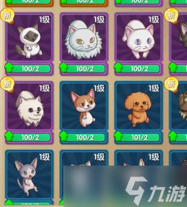 《狗狗呼叫喵星》萌宠手游终于开测 铲屎官们开冲！