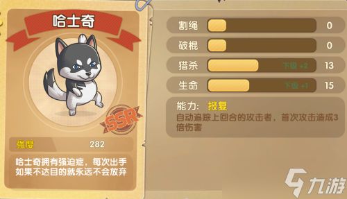 《狗狗呼叫喵星》萌宠手游终于开测 铲屎官们开冲！