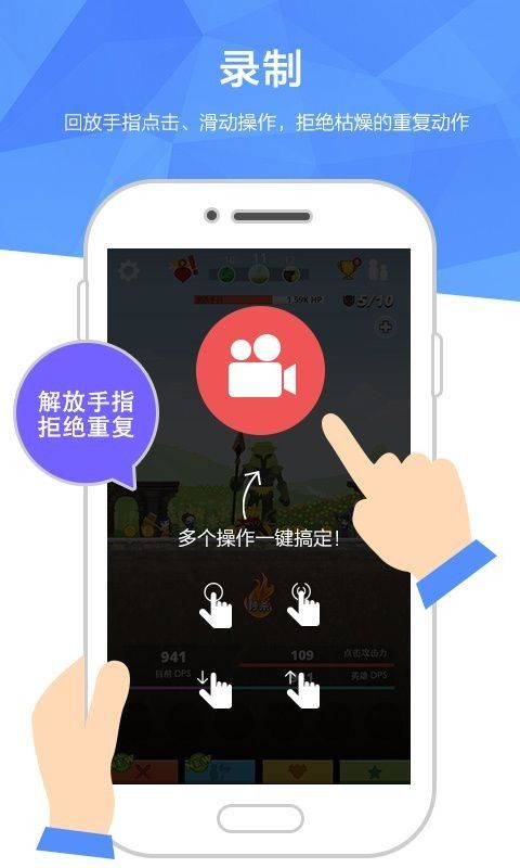 触动精灵免广告版