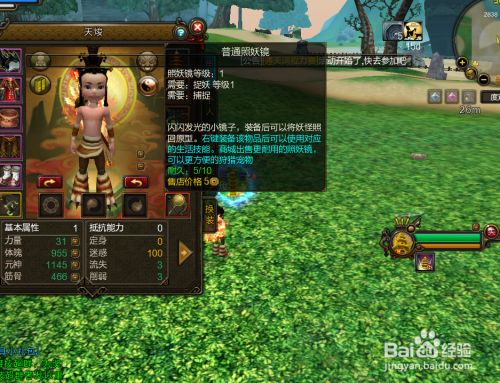 寻仙如何捕捉宠物