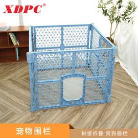 狗笼子宠物围栏中小型犬家用宠物狗狗围栏栅栏室内隔离门栏塑料笼