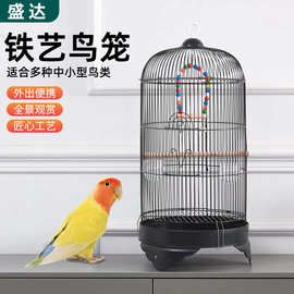 圆形加粗豪华铁艺大号宠物鸟笼盛达宠物鸟笼308#落地加高飞行鸟笼