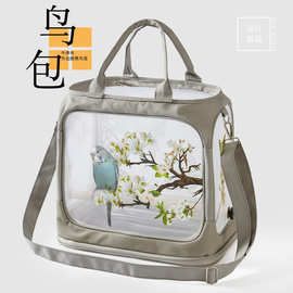 现货新款印花鹦鹉外出包便携可折叠牛津布鸟包小宠鸽子宠物鸟笼