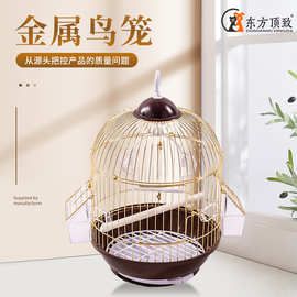 东方顶致电镀金色鸟笼批发金属鸟笼铁丝笼宠物鸟笼子小型鹦鹉鸟笼
