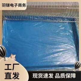 底盘托盘塑料薄膜垫鸟类袋用品狗笼套一次性薄膜宠物鸟笼配件清洁