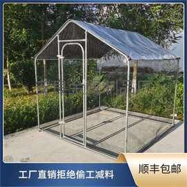 鸡笼鸡棚室外大型搭建组装防雨家禽养殖笼舍鸽子笼孔雀笼鸡鸭鹅笼