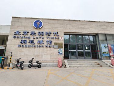暴汗的一小时