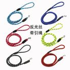 宠物用品厂家直销宠物牵引绳反光狗链小型犬遛狗绳跨境牵引带