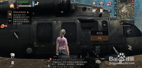 明日之后宠物狗背包怎么打开？怎么喂宠物狗