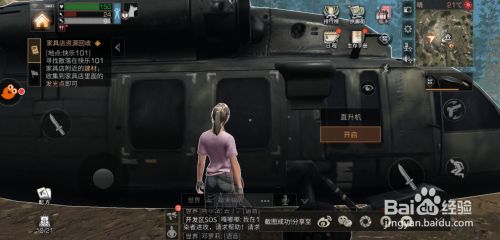 明日之后宠物狗背包怎么打开？怎么喂宠物狗