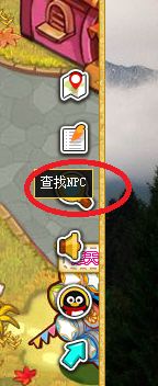 QQ宠物中进入游戏任务的几种方式