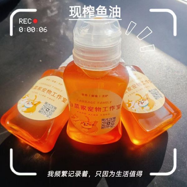 纯手工熬制的宠物鱼油～猫咪狗狗都可以使用哦～使用鱼油好处多多哦～价格美丽～#鱼油 #宠物知识