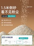 美人喵钠基矿砂猫砂包邮20公斤除臭无尘混合矿石膨润土幼猫沙狗砂