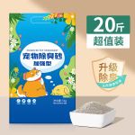 狗狗专用狗砂除臭20斤狗厕所狗沙盆膨润土猫沙10小米矿砂宠物用品
